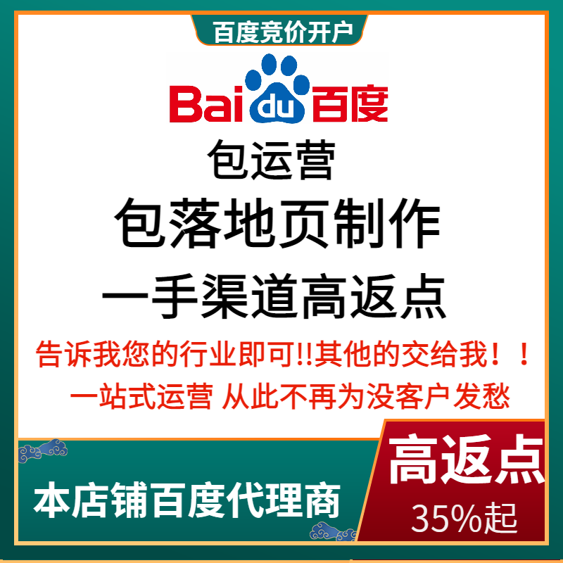 玄武流量卡腾讯广点通高返点白单户